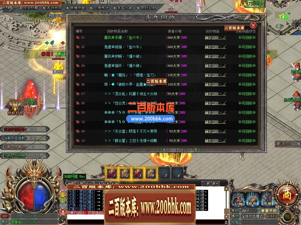 211432xd0s1de88so1v8b8.jpg