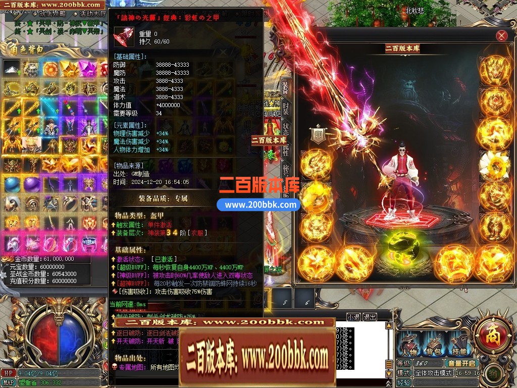 211444wo59uf0x29fxo5f0.jpg