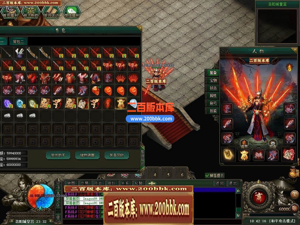 214343ai9bayycwsieheex.jpg
