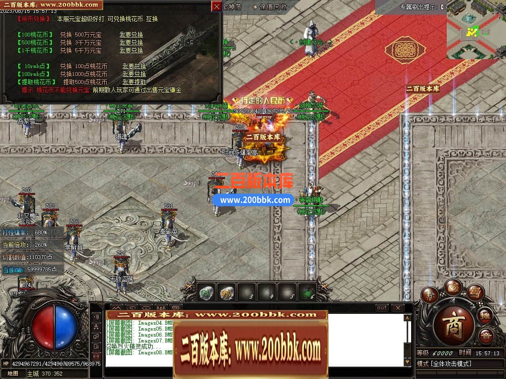 235023mbwfemkjfvbru1rf.jpg