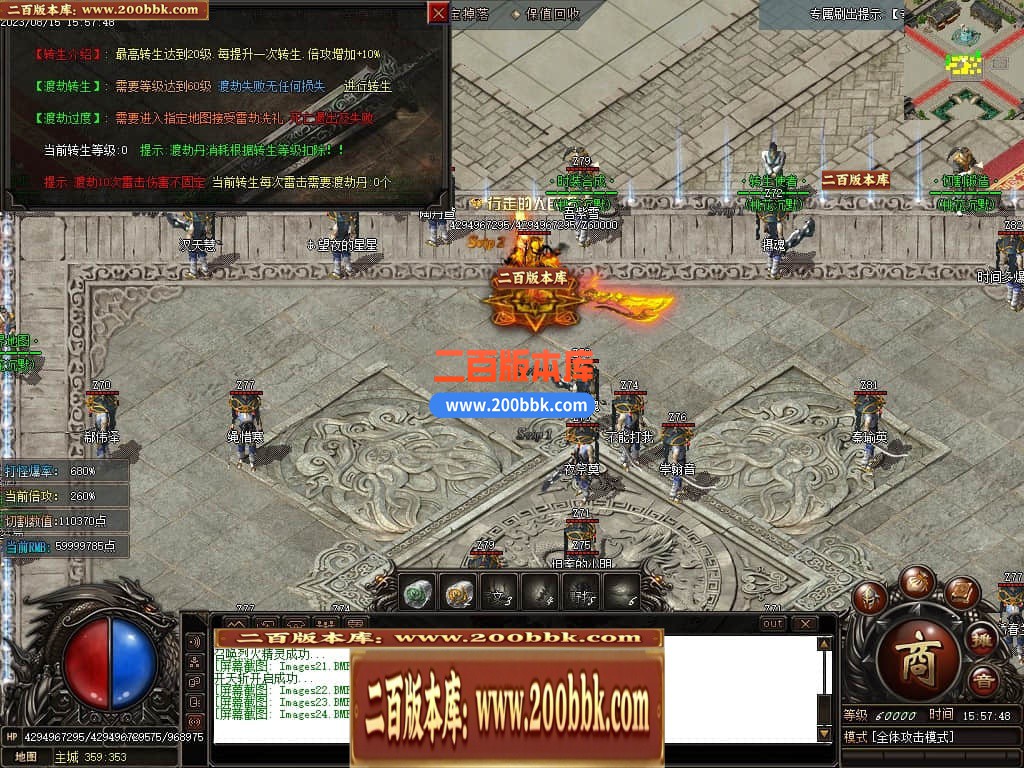 235036kostu16bc579zuos.jpg