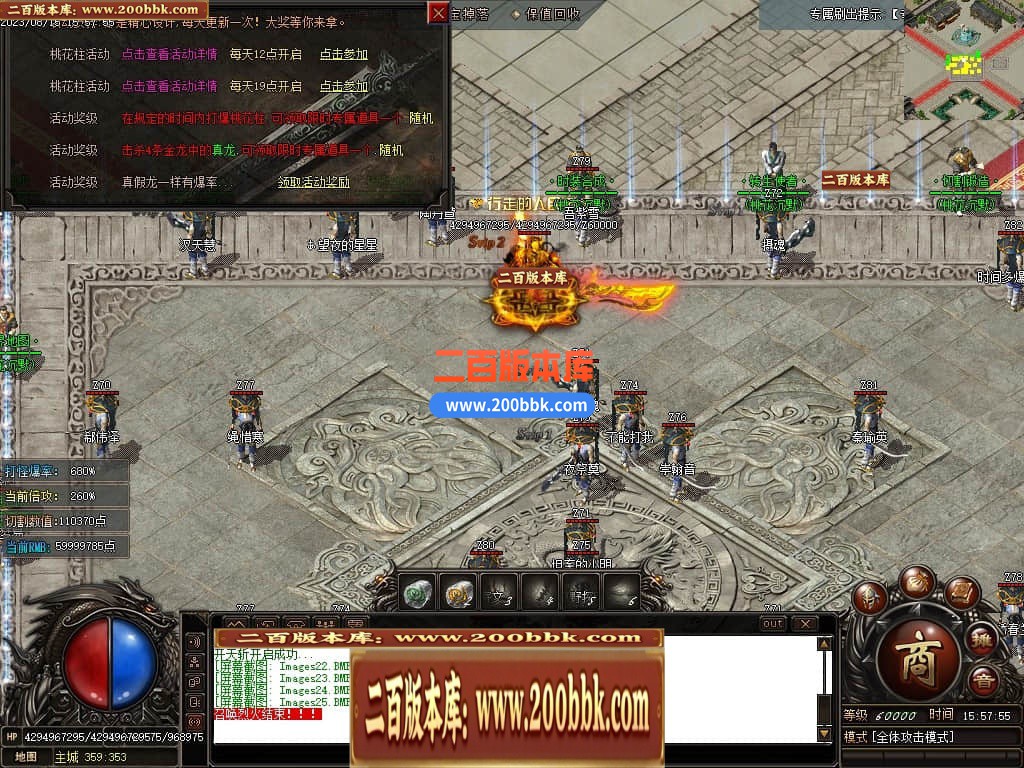 235038pc8jaw8kmexecic0.jpg