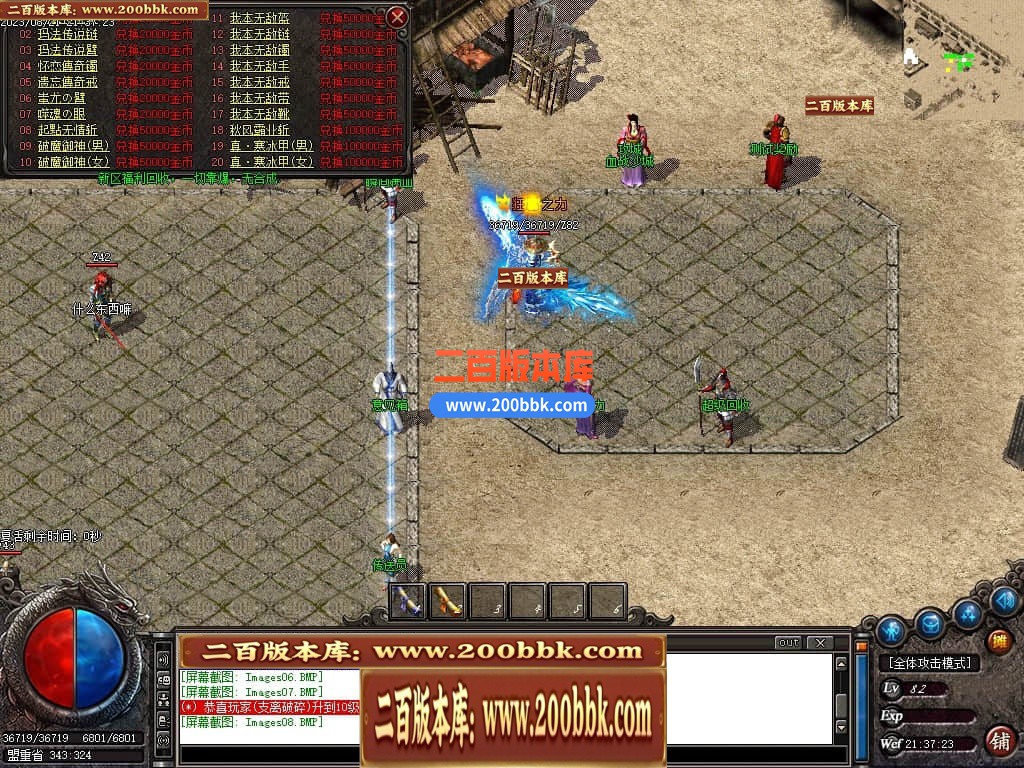 231130pgbcneelc28bennb.jpg