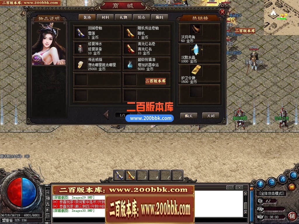 231157p4aqa1man4kbm5m4.jpg
