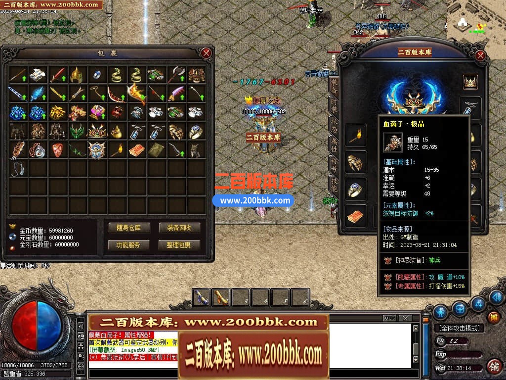 231214ylbt838pp3gvpa3m.jpg