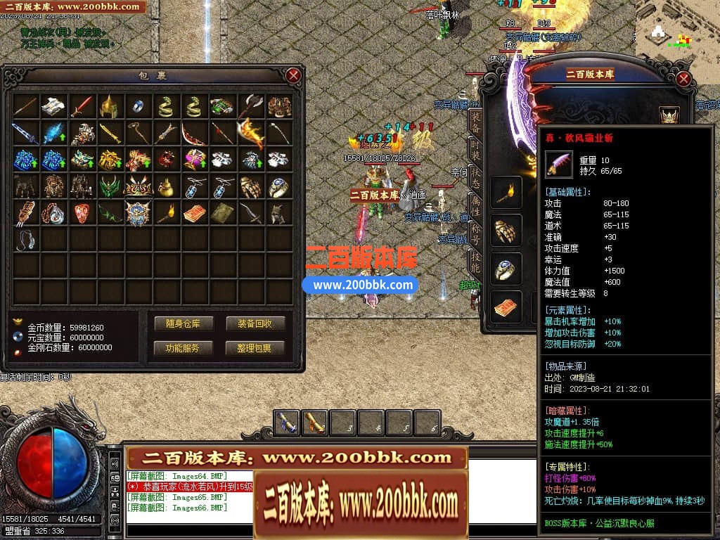 231228ovp5pvp7osj7smpa.jpg