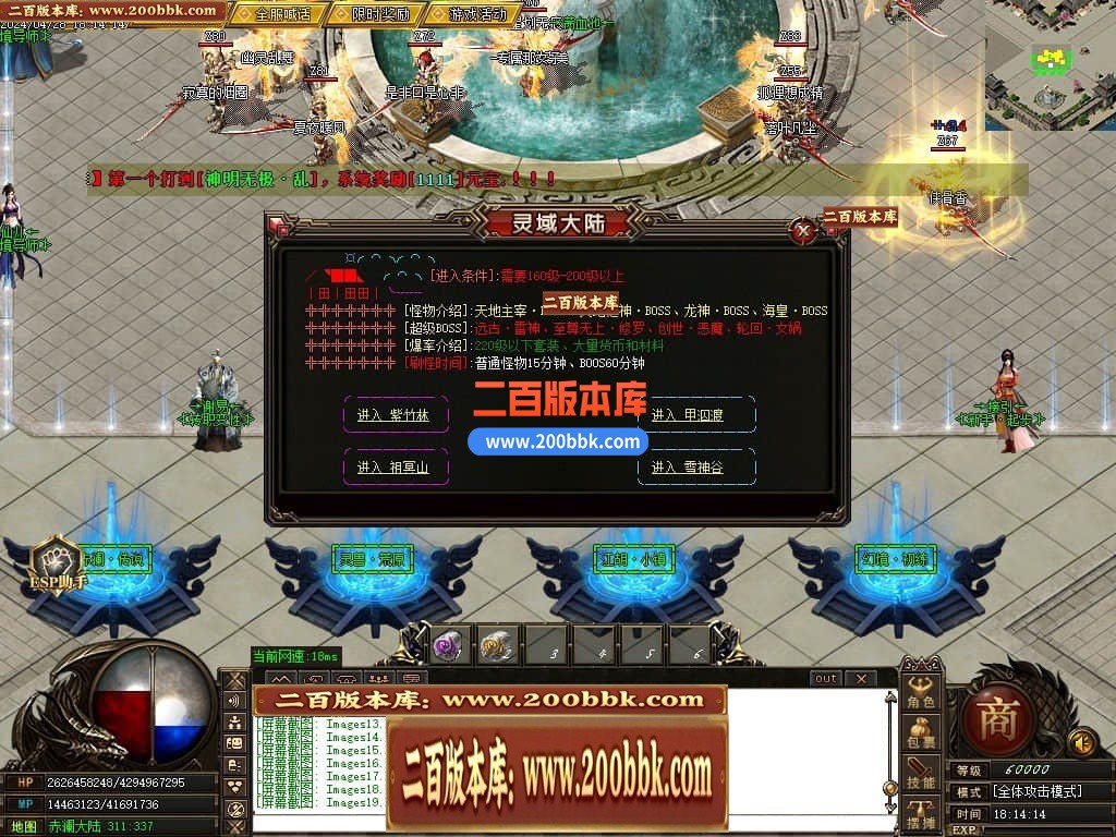 231144of2vfbvtlsblbnvz.jpg