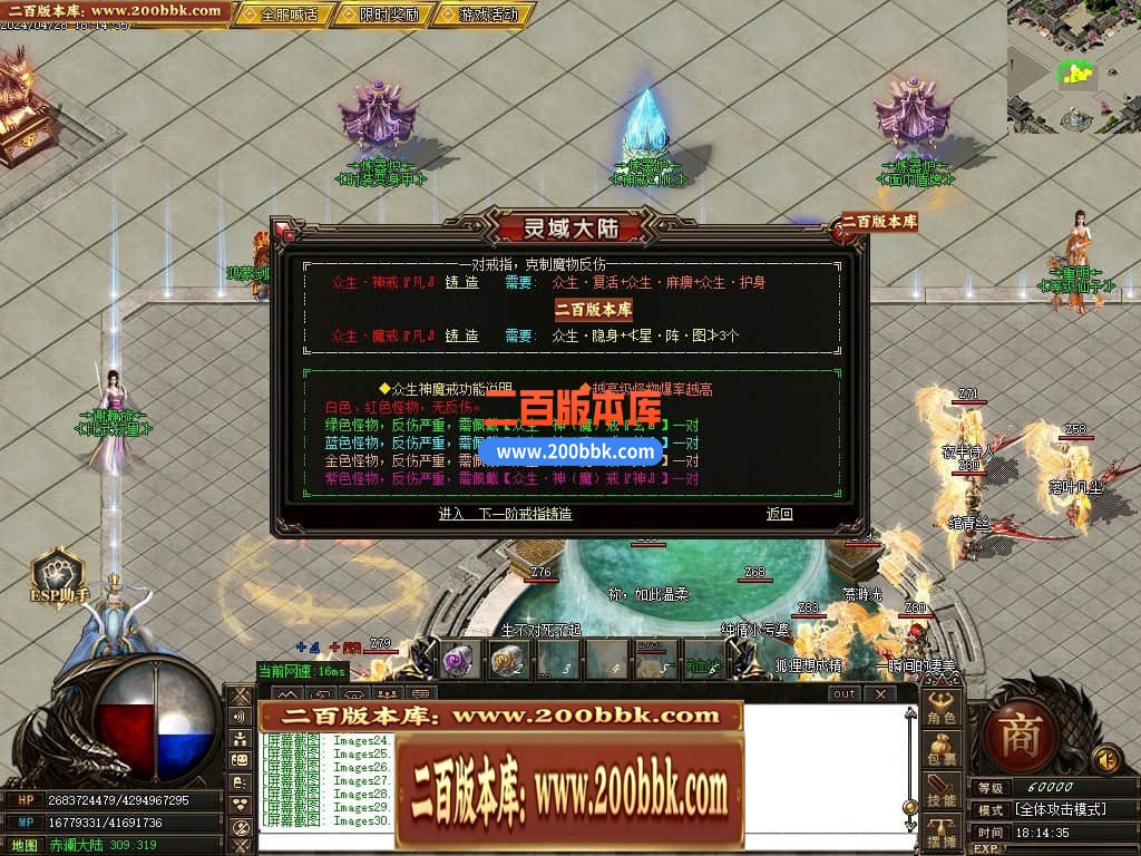 231147tkkrrrw4npptgpp3.jpg