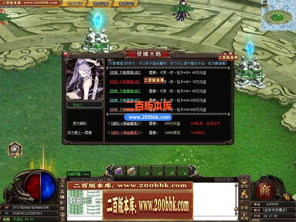 231206ip11k93b8r1m1rb3.jpg