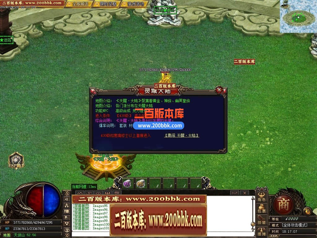231207bltj4hgh6p76twjf.jpg