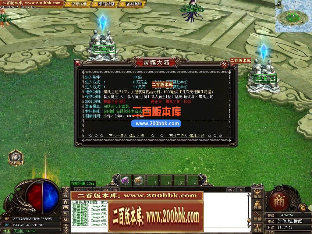231207r00fq7lfnsequsos.jpg