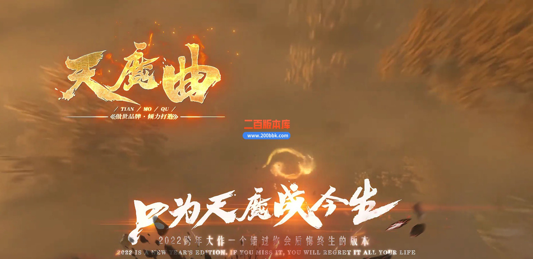 04月天魔曲专属单职业开区端传奇版本库-16大陆-传奇单机版下载-GEE引擎