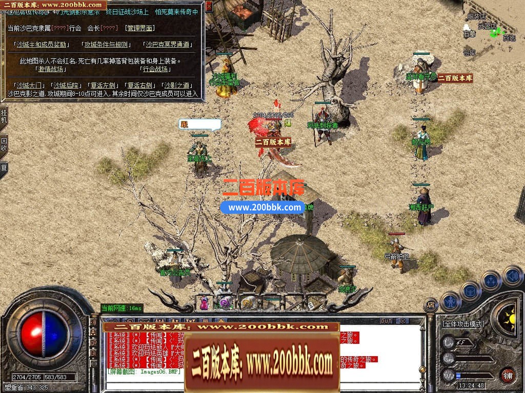 224200od2svgpz9gt6dtwd.jpg