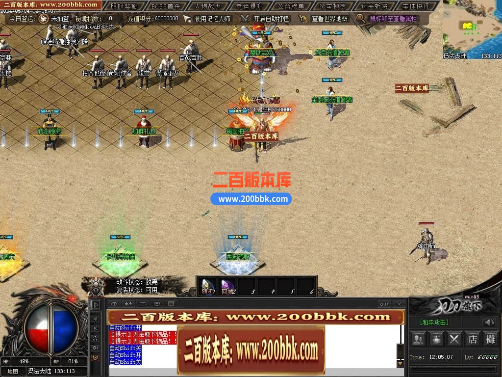 013259nervqf7sly4eml4k.jpg