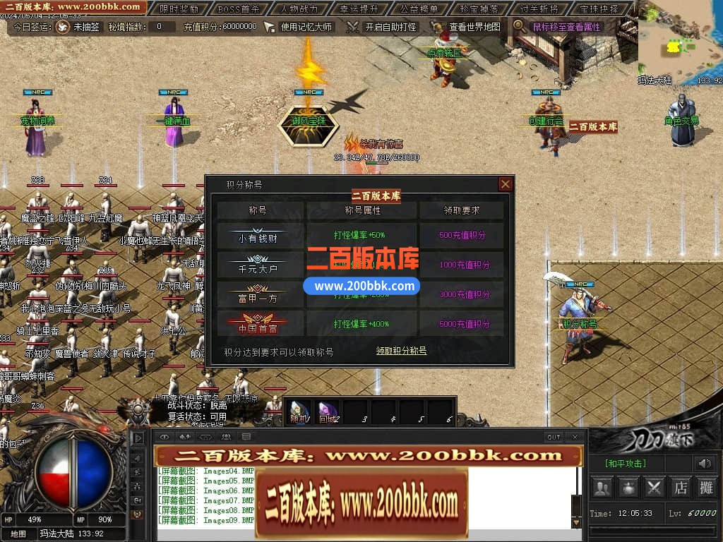 013301avogbewutoevgboe.jpg