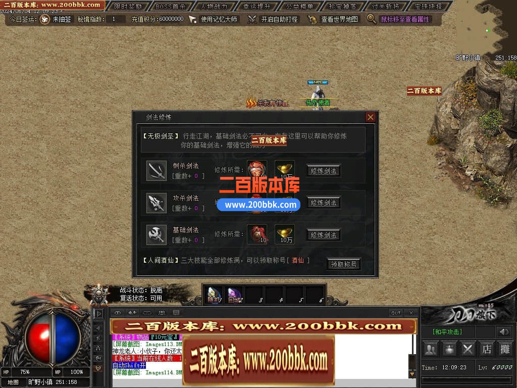 013326sdmt2jettgxt4ylx.jpg