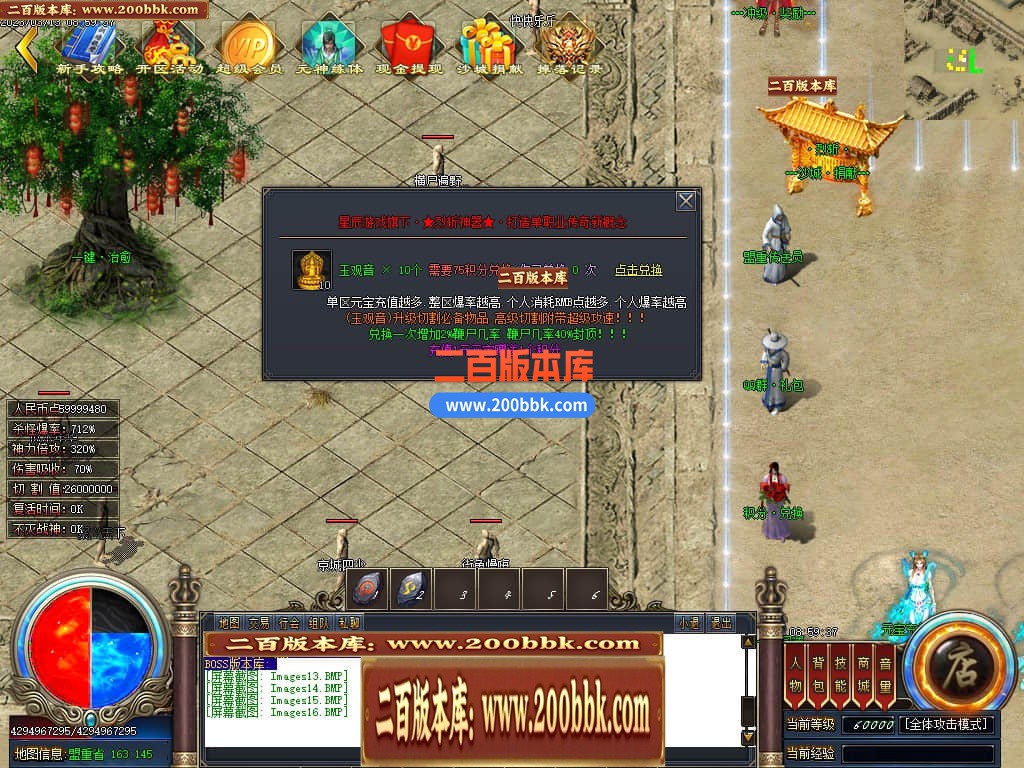 202937qhjq9gigjijobqhg.jpg
