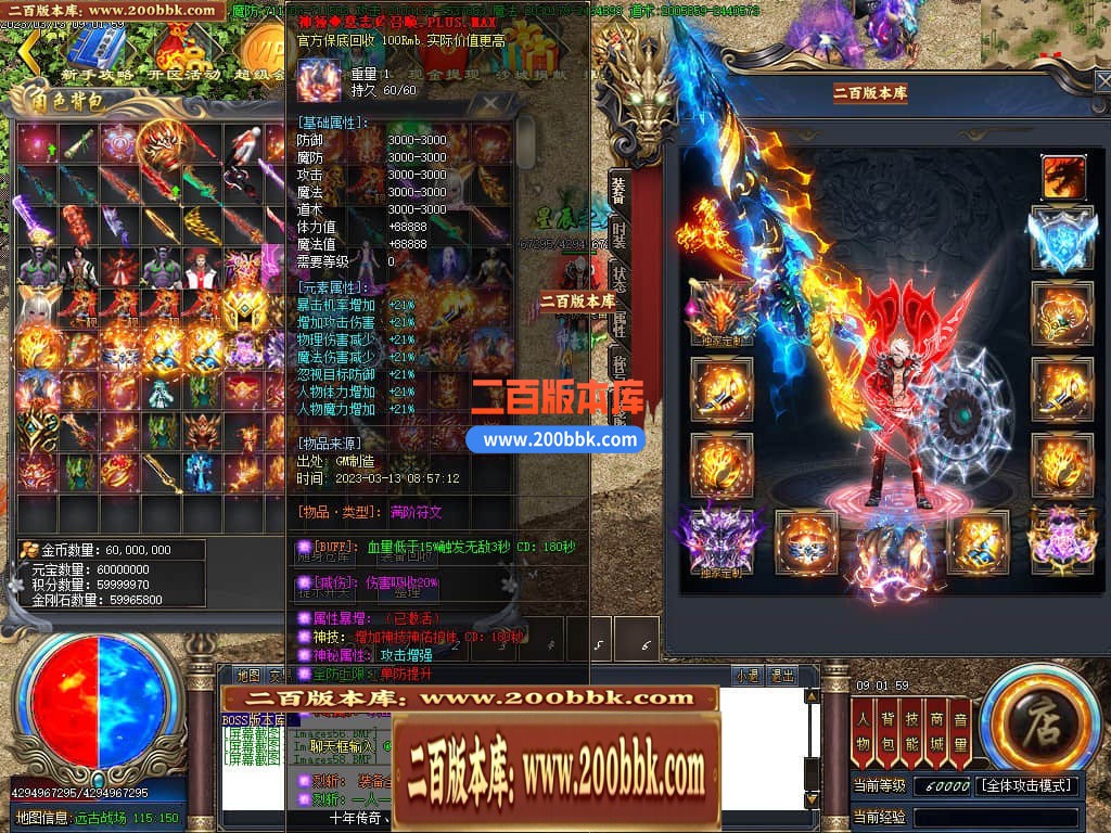 203033ommn8l7eom4nm88i.jpg