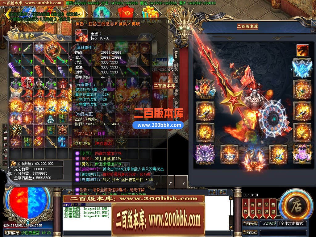 203232wr65u39f85erf6if.jpg