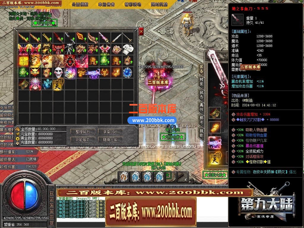 000851r43bxkrort8obccc.jpg