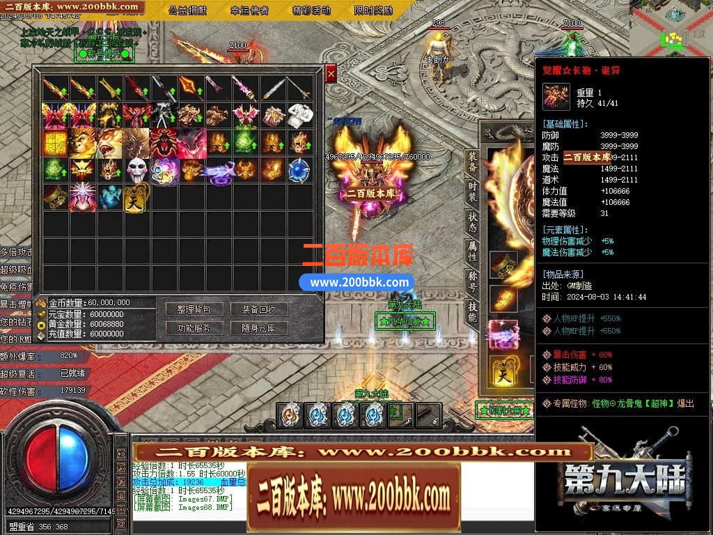 000850zzo7wudeu7cj0war.jpg