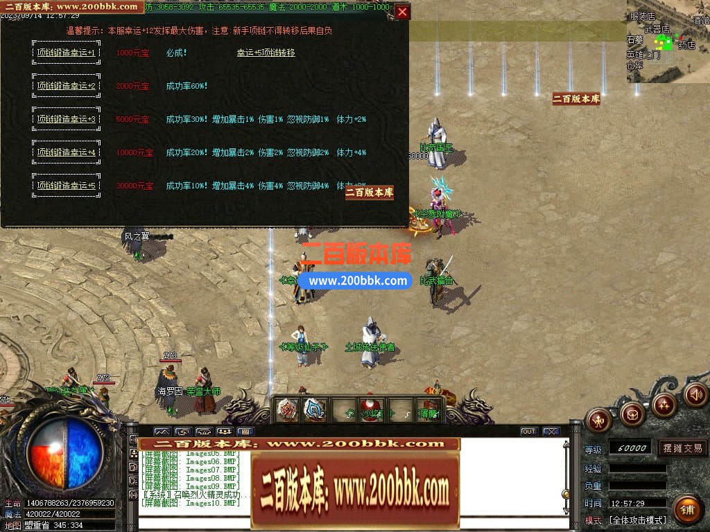 223028vmmzzmww8tmeebty.jpg