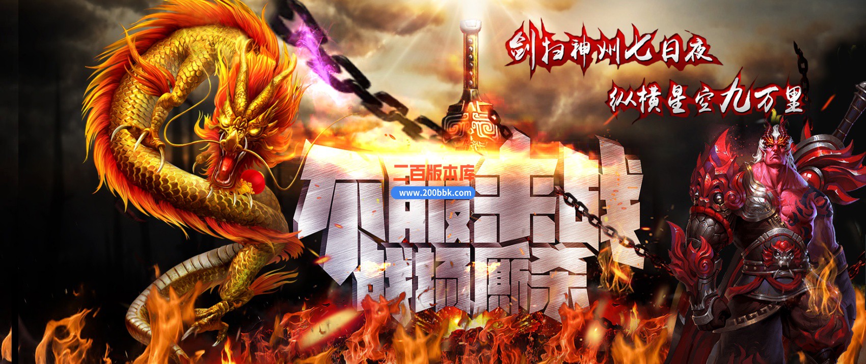 04月霸王决不服来战战场厮杀单职业传奇版本库-传奇单机版下载-GEE引擎