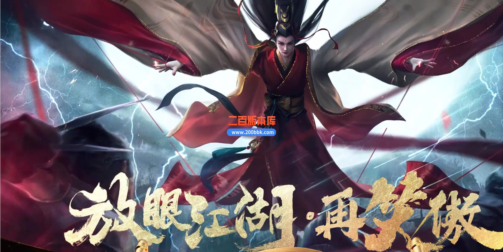 04月1.76东方铭文复古三职业开区端传奇版本库-传奇单机版下载-翎风引擎