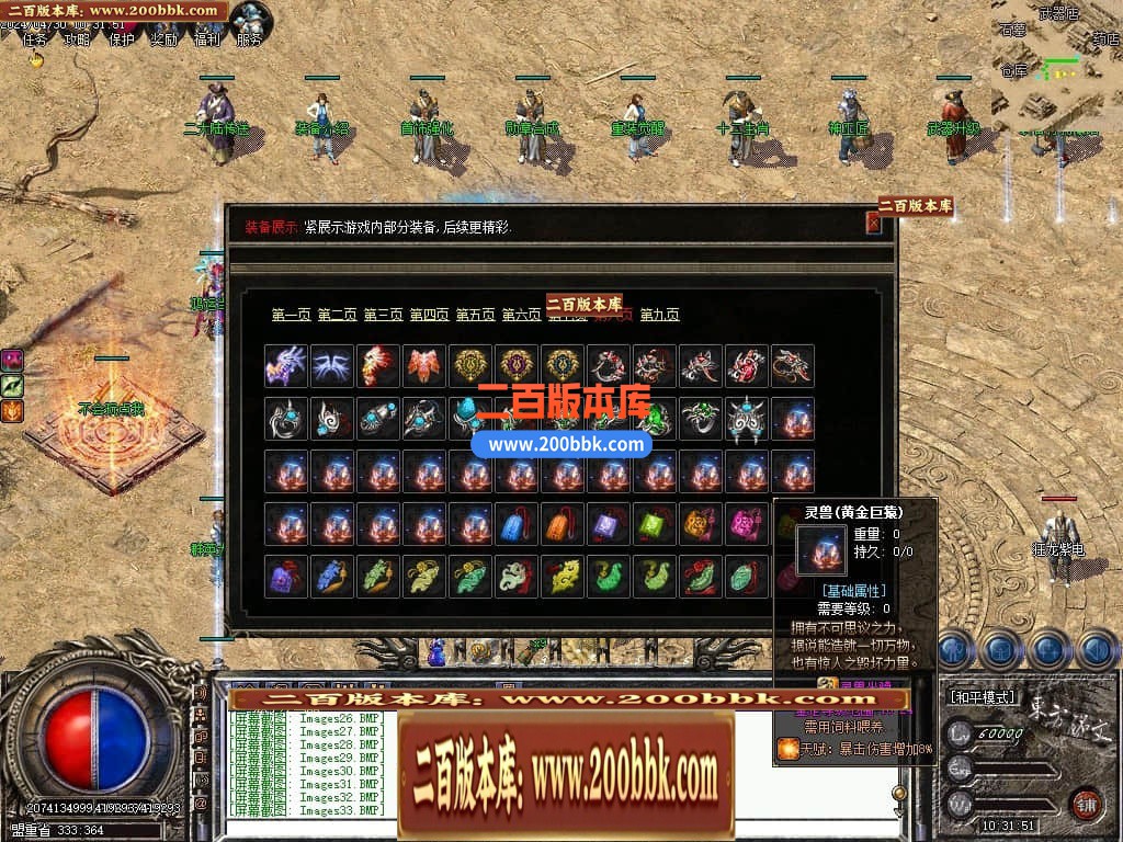 232604t99wmemwwcmxryew.jpg