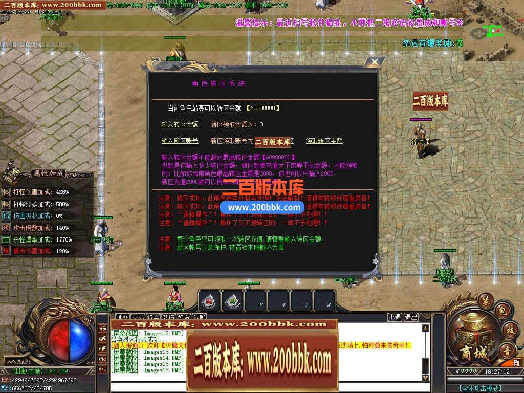 045802b0816ypy8asyqq78.jpg
