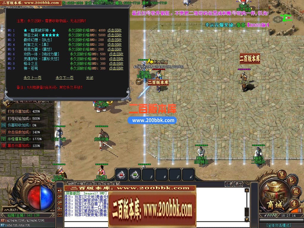 045804o9s8h95qe2ke9iq2.jpg
