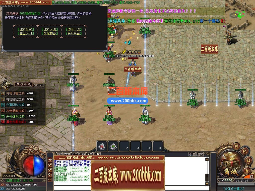 045809lv588byfcbbzy8ff.jpg