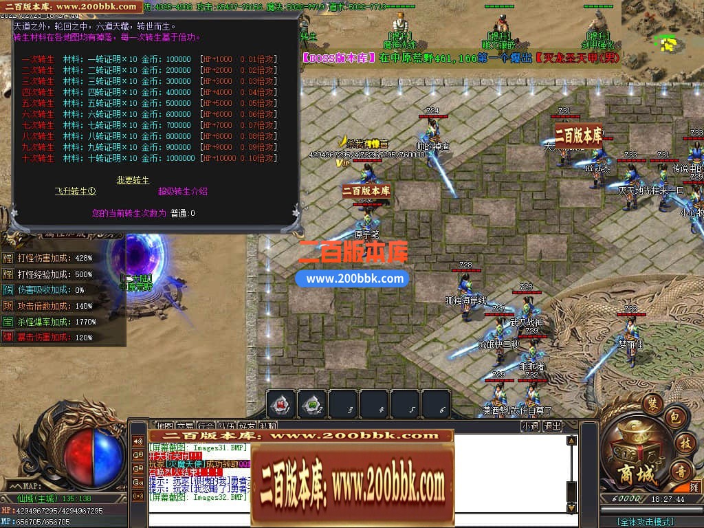 045823jh5zmcchhcv0cit9.jpg