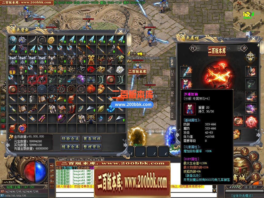 045840tkrmmrkrphpr4zpk.jpg