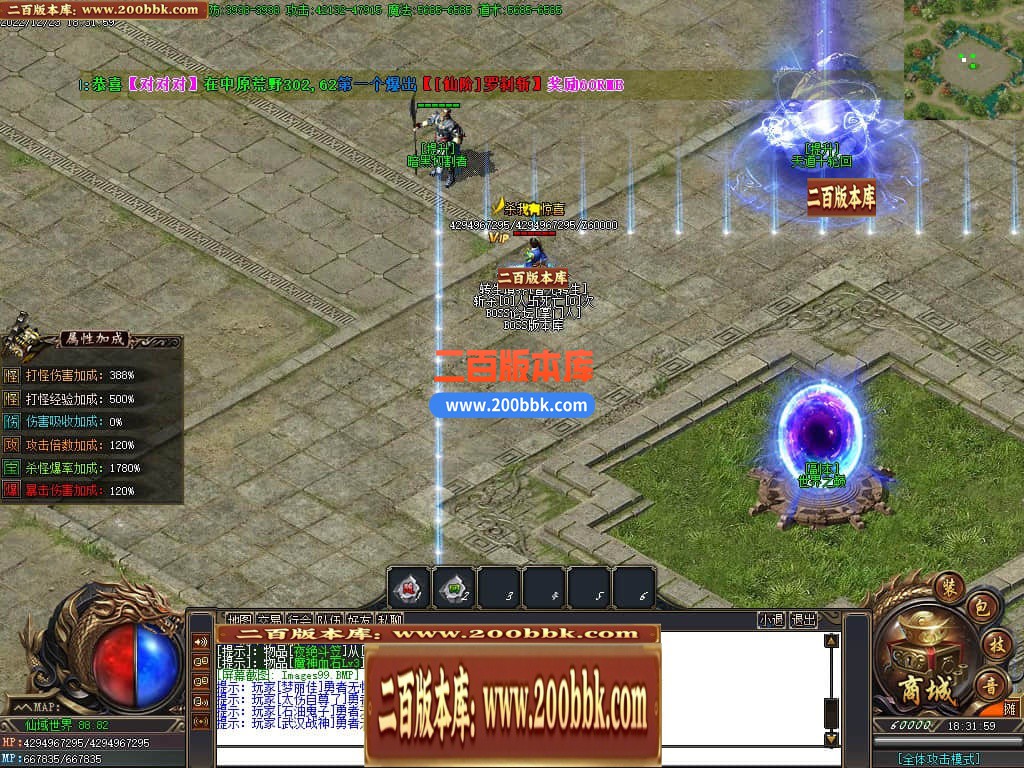 045951be3skp25w0yk0wl4.jpg