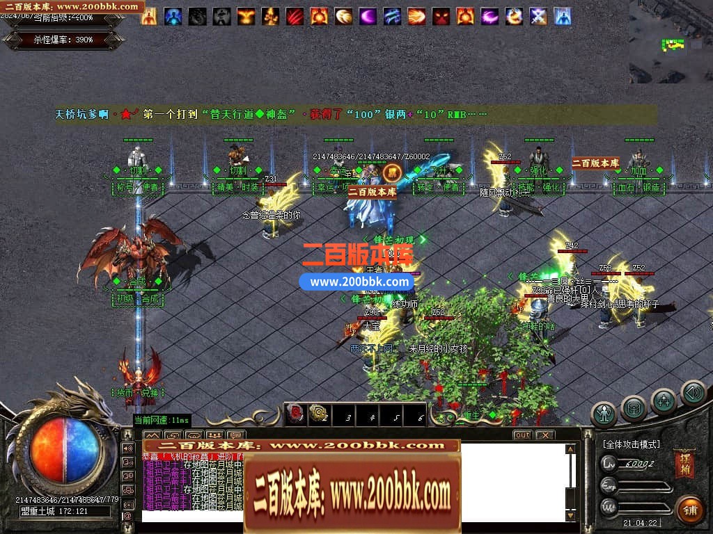 042921yxqbqnyn60qrdyrq.jpg