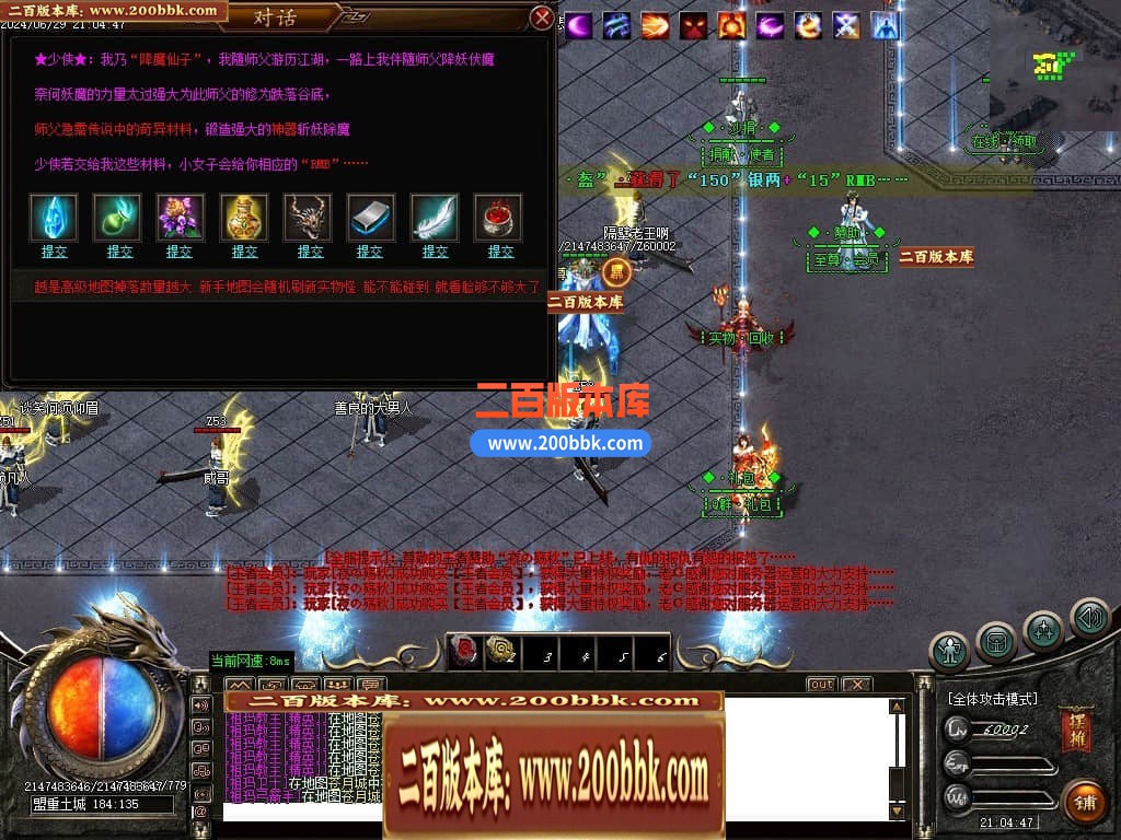 042924rezpwss553b3ddu5.jpg