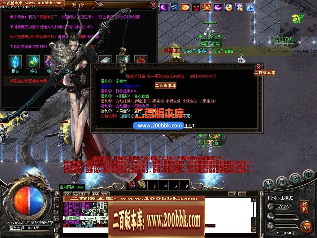 042924skjggcs2eel9yc1c.jpg
