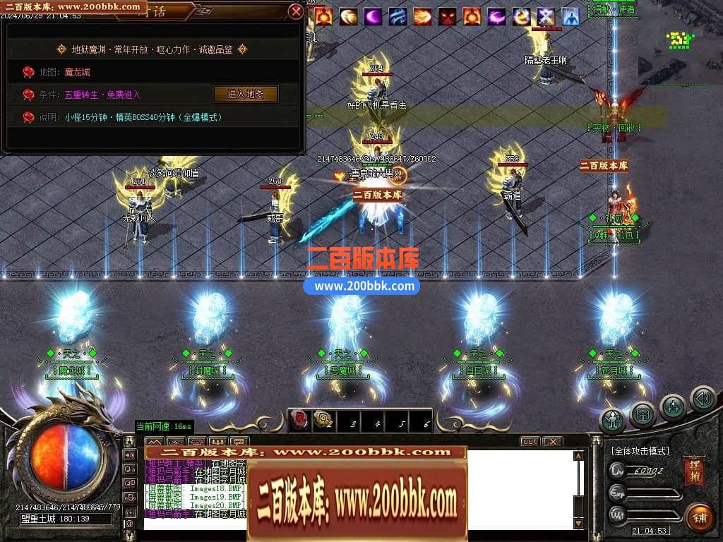 042925brfu7ft7qstzqstq.jpg