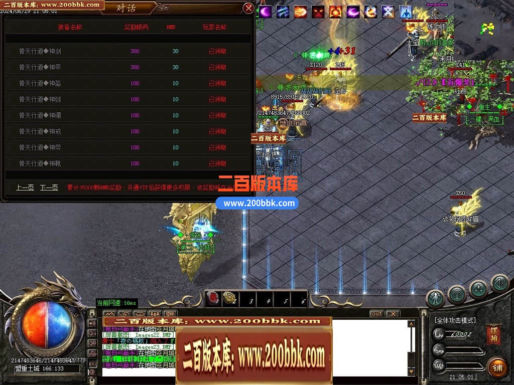 042925hhhcyjmzhstxh4hs.jpg