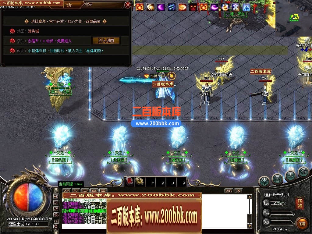 042925ufmmuq3fu1d2myng.jpg