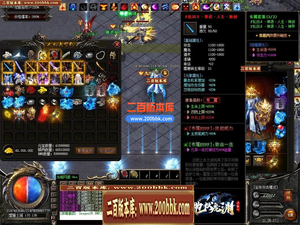 042928slb0eq8v40400bm7.jpg