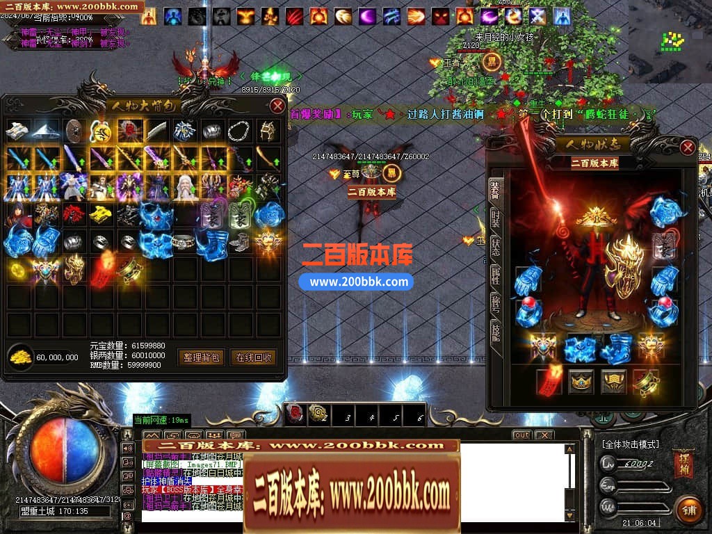 042936uyi6e9s8tyrrtert.jpg