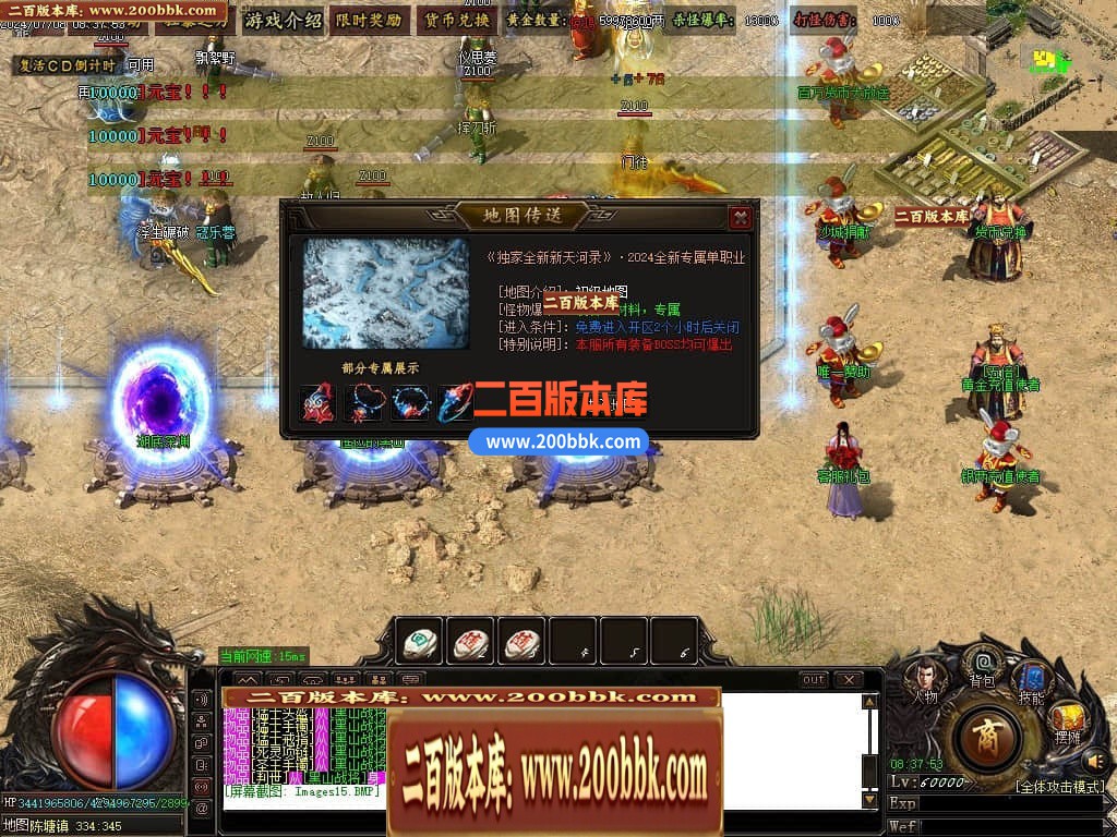 215523agtikzwoutzippvs.jpg