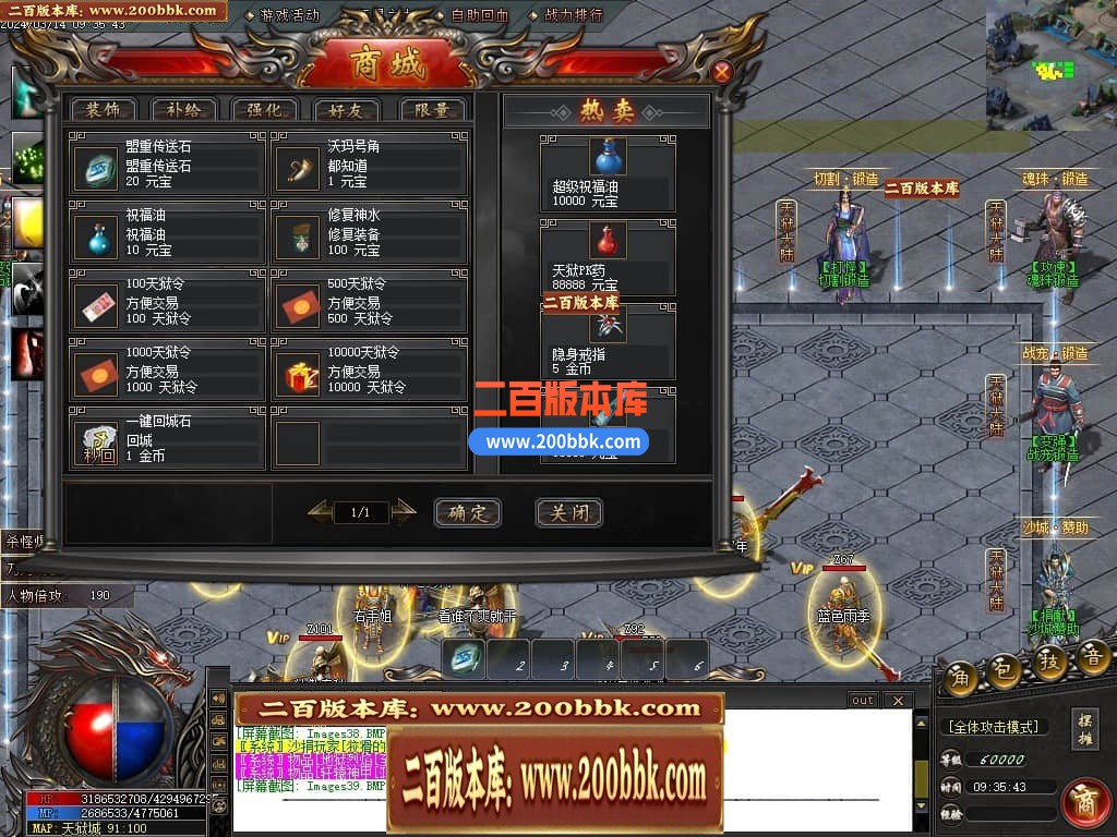 145142u6gvsw4soqogfqt4.jpg