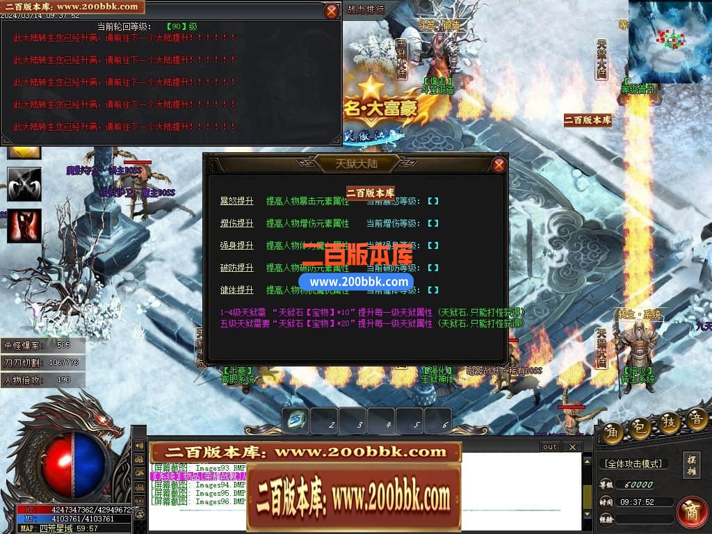 145155gc8hw2veeblyrebd.jpg