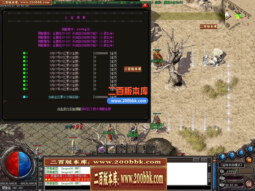 222700cbbquqittq7rjzvu.jpg