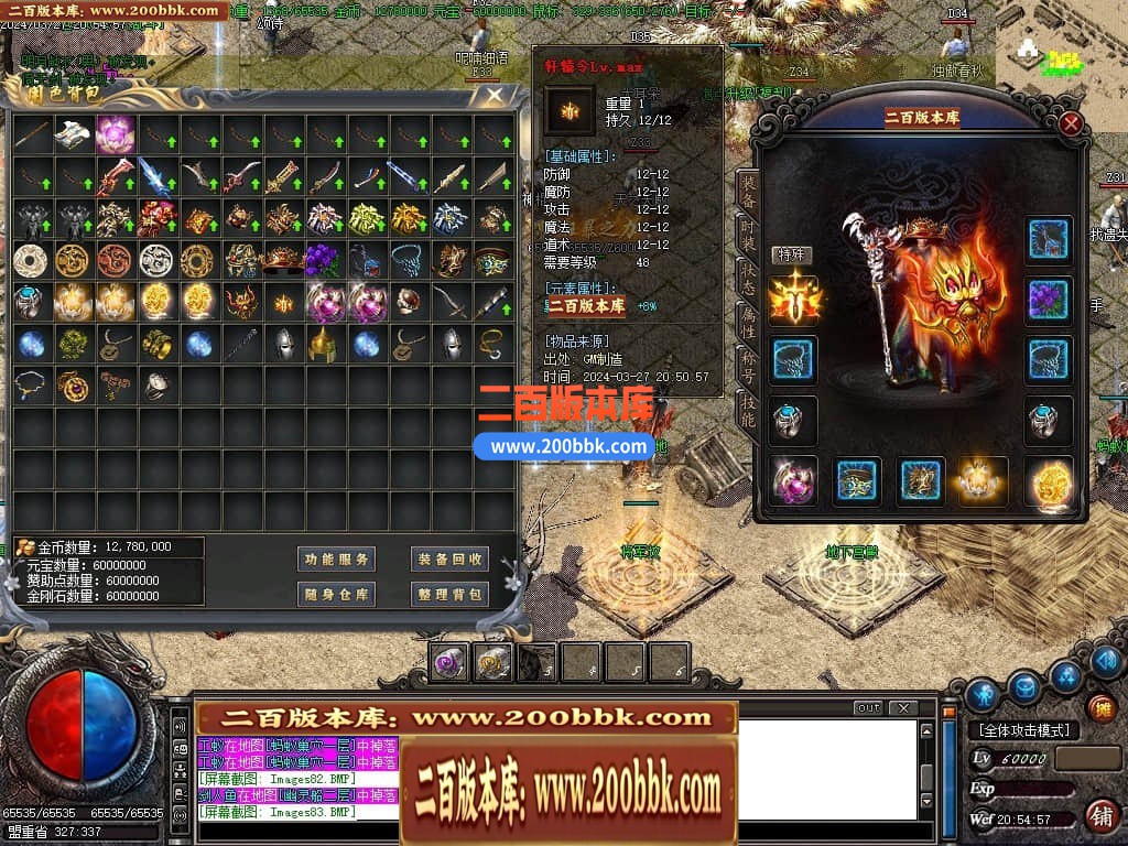 222722wpspyzggoogpui6o.jpg