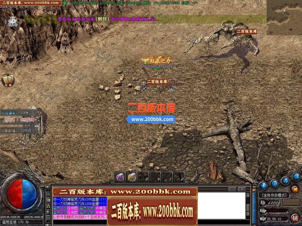 222723yzy6y6nonfoyqge4.jpg