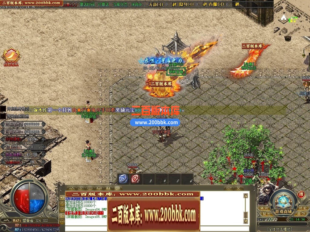 230823c43um7acd1dm36db.jpg